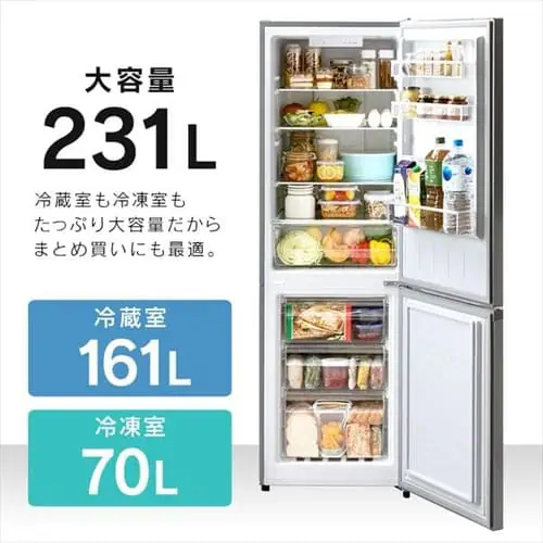 【設置無料】 冷蔵庫 231L 自動霜取り 2ドア 設置込み 幅54.5cm IRSN-23A-S シルバー_3