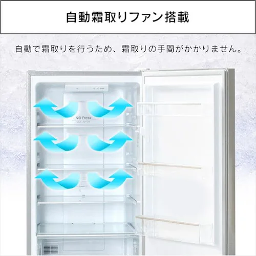 【設置無料】 冷蔵庫 231L 自動霜取り 2ドア 設置込み 幅54.5cm IRSN-23A-S シルバー_4