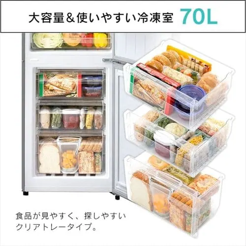 【設置無料】 冷蔵庫 231L 自動霜取り 2ドア 設置込み 幅54.5cm IRSN-23A-S シルバー_5