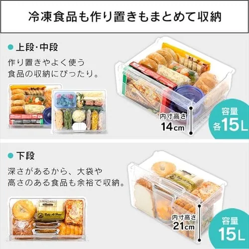 【設置無料】 冷蔵庫 231L 自動霜取り 2ドア 設置込み 幅54.5cm IRSN-23A-S シルバー_6