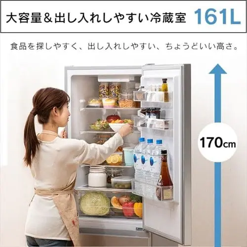 【設置無料】 冷蔵庫 231L 自動霜取り 2ドア 設置込み 幅54.5cm IRSN-23A-S シルバー_8
