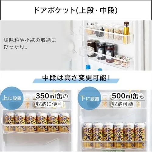【設置無料】 冷蔵庫 231L 自動霜取り 2ドア 設置込み 幅54.5cm IRSN-23A-S シルバー_9