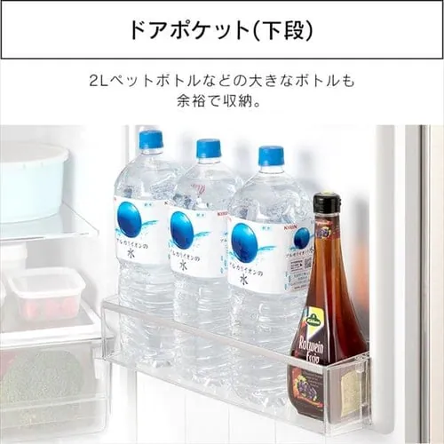 【設置無料】 冷蔵庫 231L 自動霜取り 2ドア 設置込み 幅54.5cm IRSN-23A-S シルバー_10