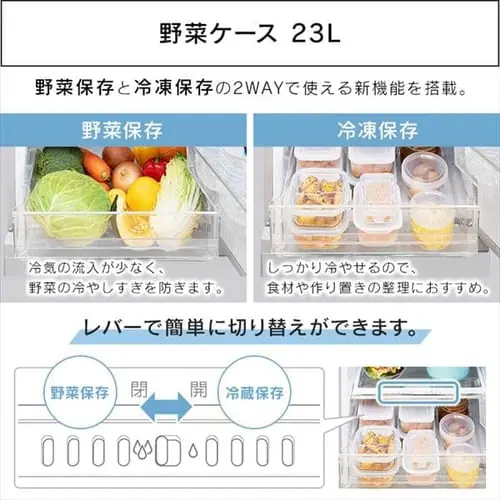 【設置無料】 冷蔵庫 231L 自動霜取り 2ドア 設置込み 幅54.5cm IRSN-23A-S シルバー_11