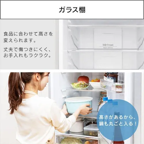 【設置無料】 冷蔵庫 231L 自動霜取り 2ドア 設置込み 幅54.5cm IRSN-23A-S シルバー_12