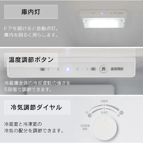 【設置無料】 冷蔵庫 231L 自動霜取り 2ドア 設置込み 幅54.5cm IRSN-23A-S シルバー_13