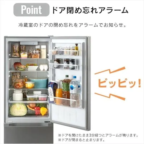 【設置無料】 冷蔵庫 231L 自動霜取り 2ドア 設置込み 幅54.5cm IRSN-23A-S シルバー_14