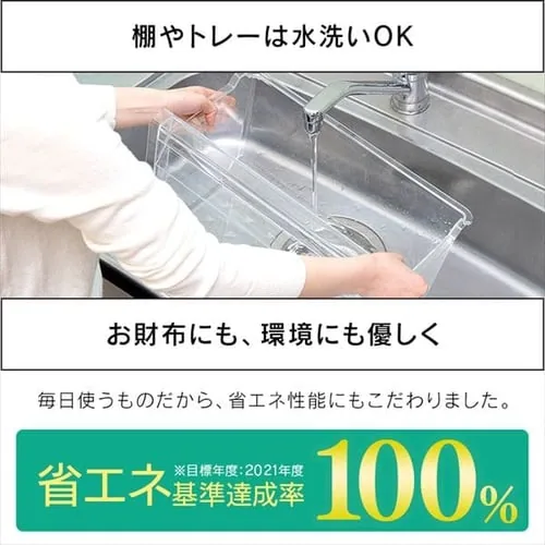 【設置無料】 冷蔵庫 231L 自動霜取り 2ドア 設置込み 幅54.5cm IRSN-23A-S シルバー_16