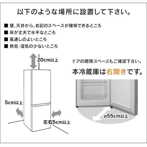 【設置無料】 冷蔵庫 231L 自動霜取り 2ドア 設置込み 幅54.5cm IRSN-23A-S シルバー_19