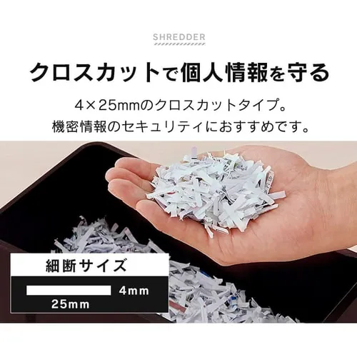 シュレッダー クロスカット 6枚同時細断 P6HS75C-B_7