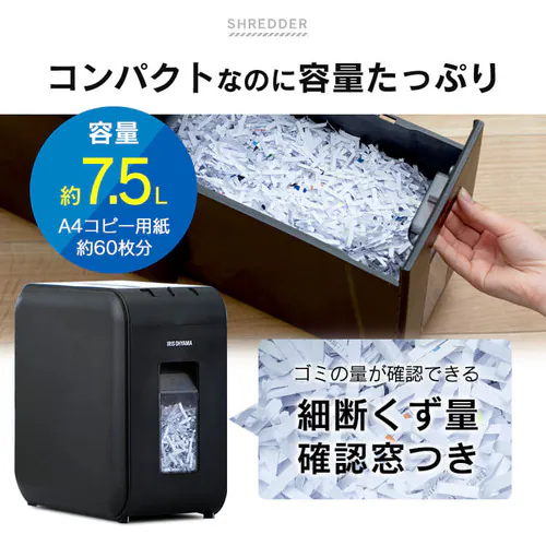 シュレッダー クロスカット 6枚同時細断 P6HS75C-B_8