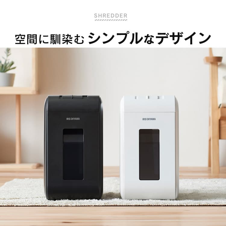 静音】 パーソナルシュレッダー クロスカット 6枚同時細断 P6HS75C-W