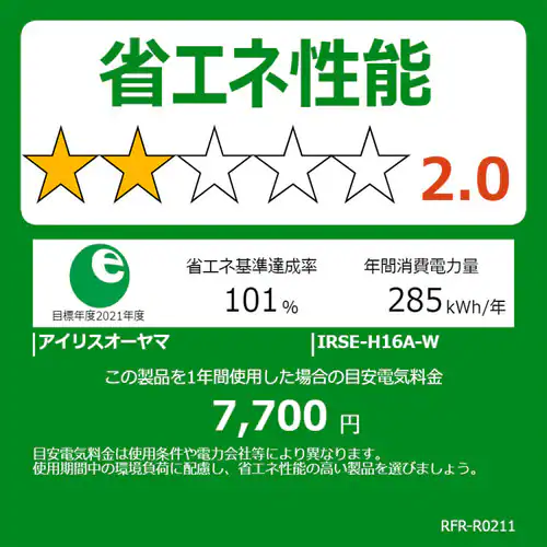 �y�󂠂�z�m���t�����Ⓚ�①�� 162L �u���b�N IRSE-H16A-B_21