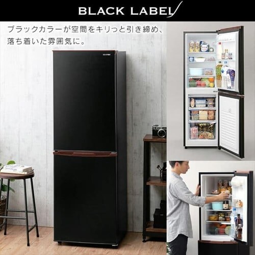 【訳あり】ノンフロン冷凍冷蔵庫 162L ブラック IRSE-H16A-B_2