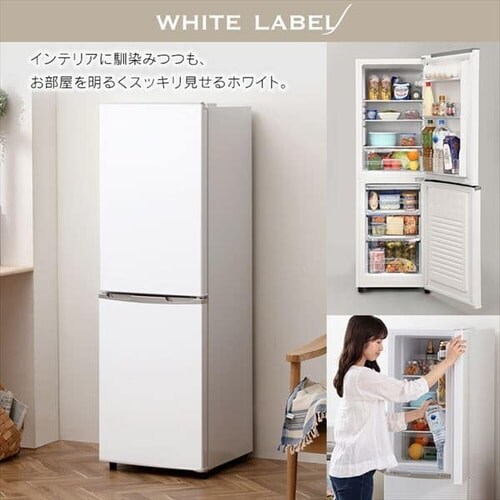 【訳あり】ノンフロン冷凍冷蔵庫 162L ブラック IRSE-H16A-B_3