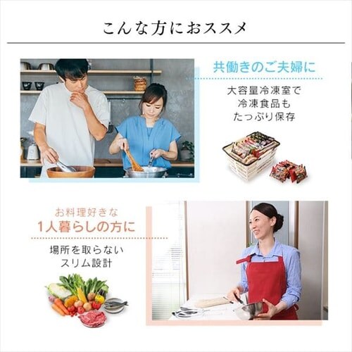 【訳あり】ノンフロン冷凍冷蔵庫 162L ブラック IRSE-H16A-B_6