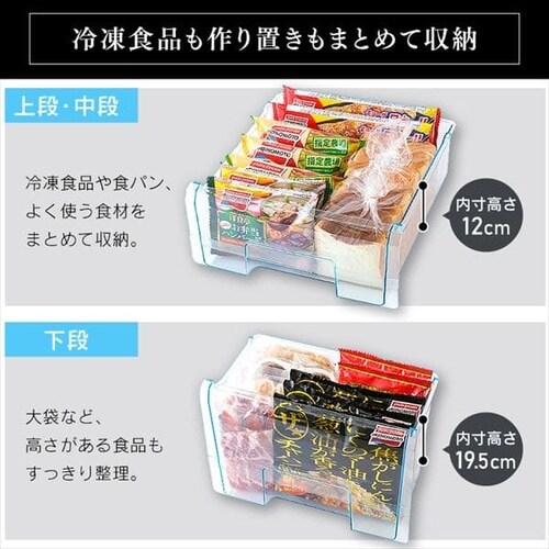 【訳あり】ノンフロン冷凍冷蔵庫 162L ブラック IRSE-H16A-B_8