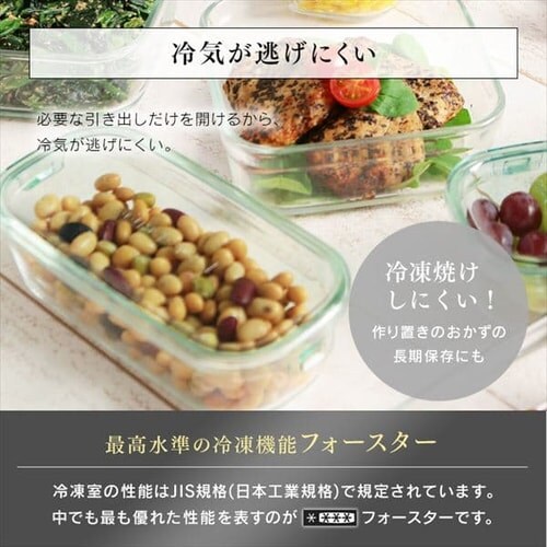 【訳あり】ノンフロン冷凍冷蔵庫 162L ブラック IRSE-H16A-B_9
