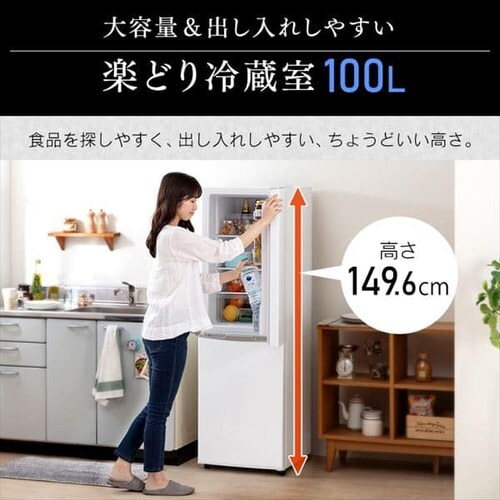 【訳あり】ノンフロン冷凍冷蔵庫 162L ブラック IRSE-H16A-B_10