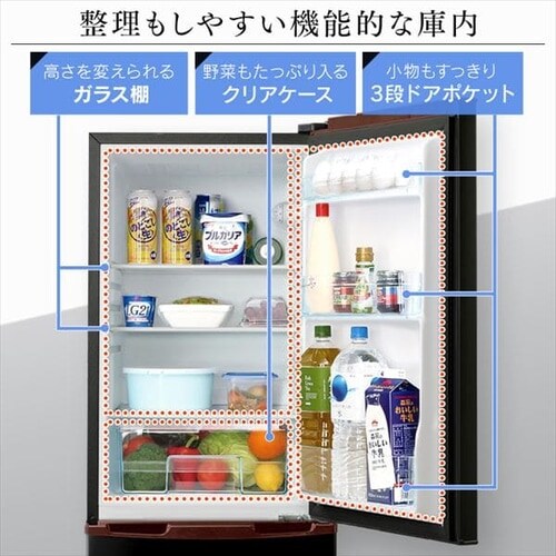 【訳あり】ノンフロン冷凍冷蔵庫 162L ブラック IRSE-H16A-B_11