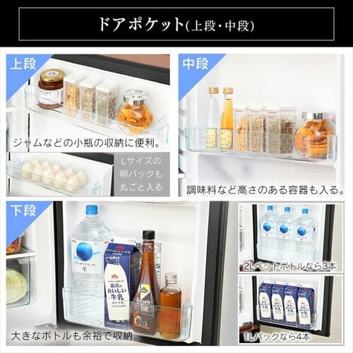 【訳あり】ノンフロン冷凍冷蔵庫 162L ブラック IRSE-H16A-B_13
