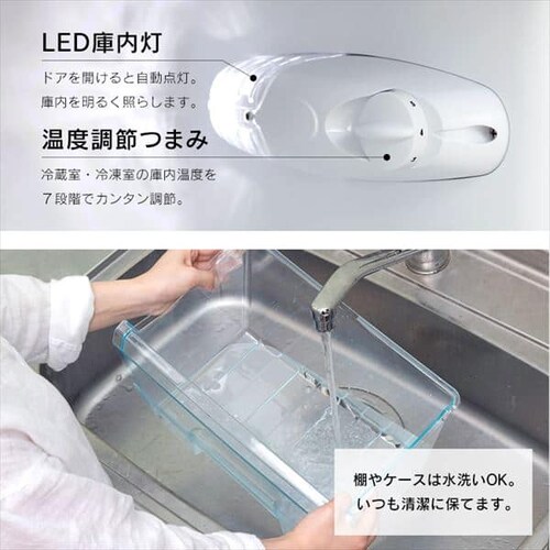 【訳あり】ノンフロン冷凍冷蔵庫 162L ブラック IRSE-H16A-B_15