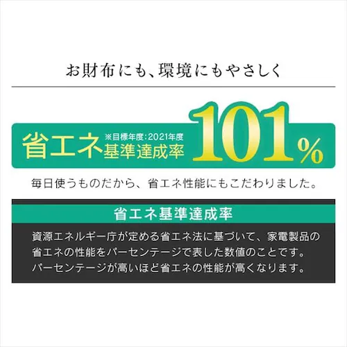 【訳あり】ノンフロン冷凍冷蔵庫 162L ブラック IRSE-H16A-B_17