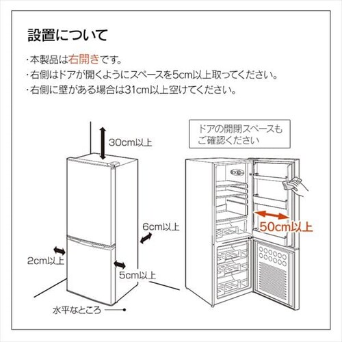 【訳あり】ノンフロン冷凍冷蔵庫 162L ブラック IRSE-H16A-B_20