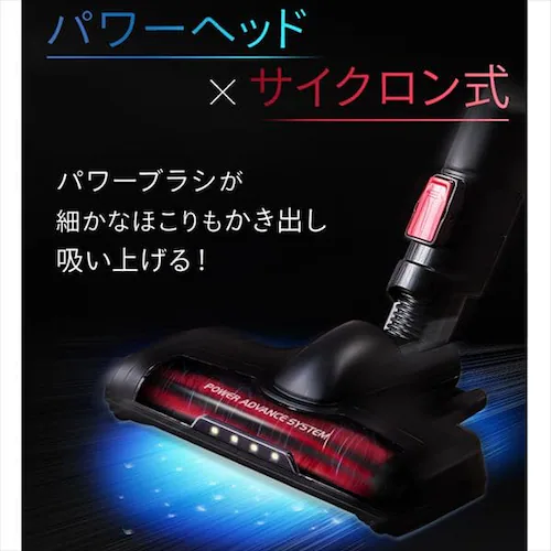 サイクロン式スティッククリーナー モップ・スタンド付き IC-SLDCP10 全2色_3