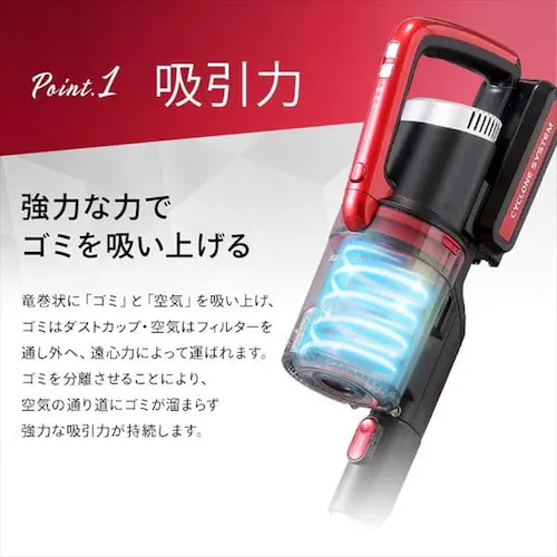 サイクロン式スティッククリーナー モップ・スタンド付き IC-SLDCP10 全2色_4