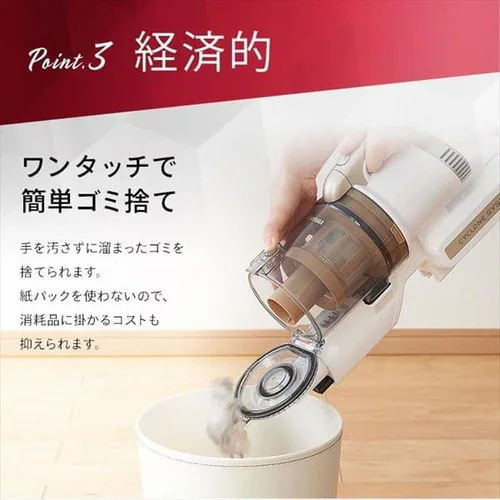 サイクロン式スティッククリーナー モップ・スタンド付き IC-SLDCP10 全2色_7