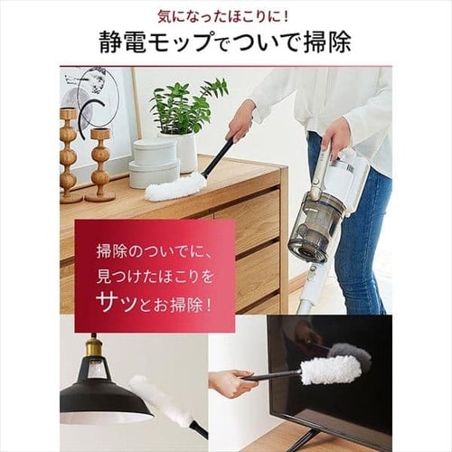 訳あり】掃除機 サイクロン式 静電モップ付き IC-SLDCP10-N ゴールド