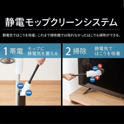 サイクロン式スティッククリーナー モップ・スタンド付き IC-SLDCP10 全2色_12