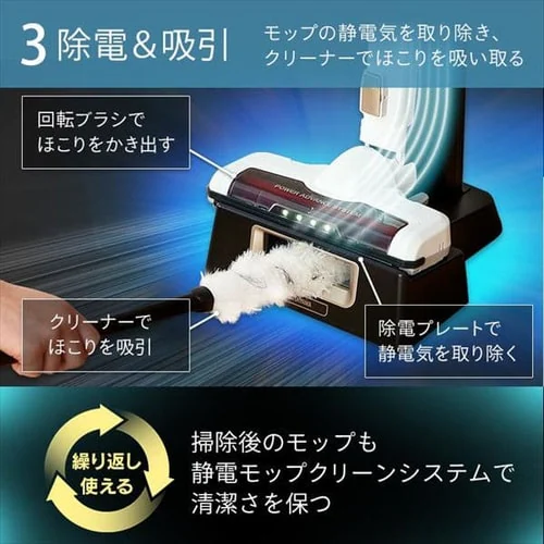 サイクロン式スティッククリーナー モップ・スタンド付き IC-SLDCP10 全2色_13