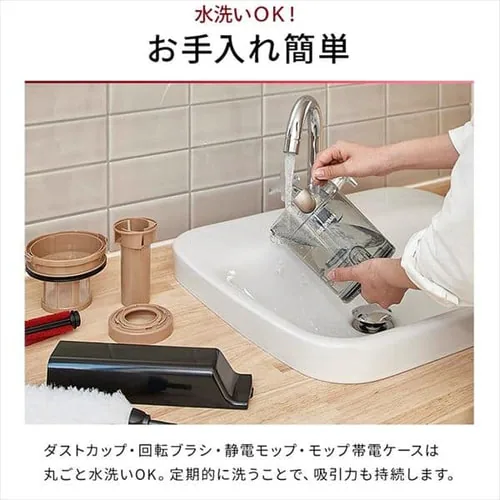 サイクロン式スティッククリーナー モップ・スタンド付き IC-SLDCP10 全2色_20