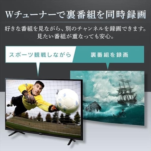 訳あり】液晶テレビ 24V 24WB10 ブラック H573803O │アイリスオーヤマ