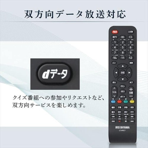 訳あり】液晶テレビ 24V 24WB10 ブラック H573803O │アイリスオーヤマ