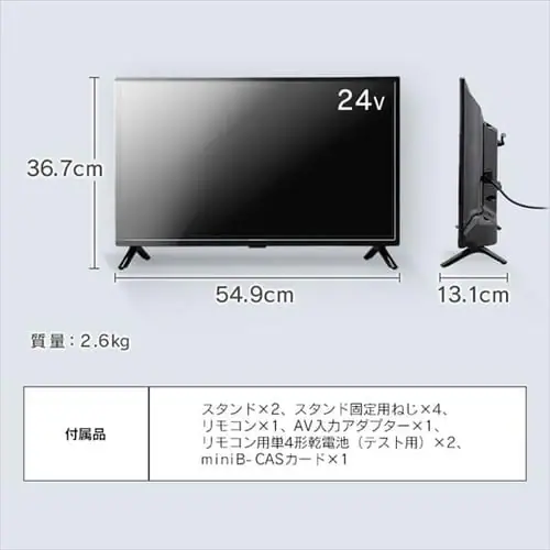 �y�󂠂�z�t���e���r 24V 24WB10 �u���b�N _10