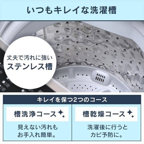 �y�󂠂�z�S��������@ 6.0kg IAW-T602E_8