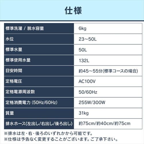 �y�󂠂�z�S��������@ 6.0kg IAW-T602E_13