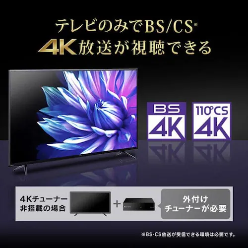 �y�ݒu�����z 4K�`���[�i�[�����t���e���r 50�C���` �u���b�N 50XUB30_5