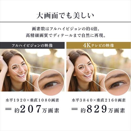 �y�󂠂�z�y�ݒu��݁z4K�`���[�i�[�����t���e���r 55V �u���b�N 55XUB30_8