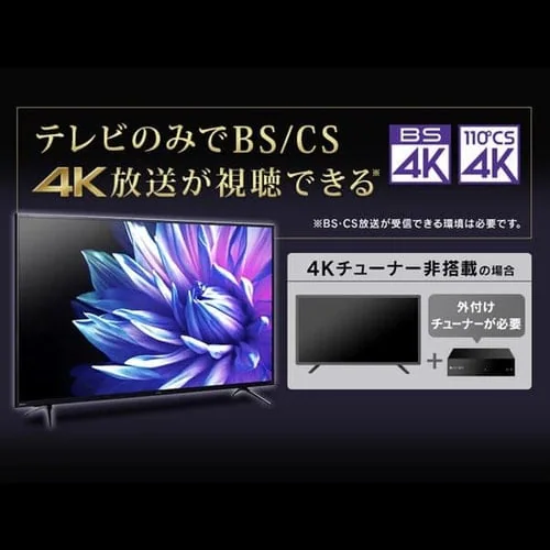�y�󂠂�z4K�`���[�i�[�����t���e���r 65�C���` �u���b�N 65XUB30_5