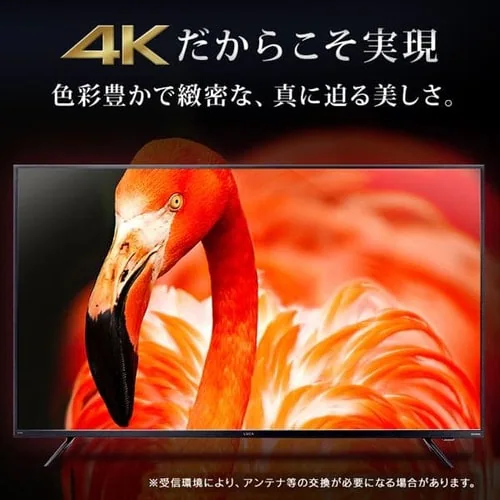 �y�󂠂�z4K�`���[�i�[�����t���e���r 65�C���` �u���b�N 65XUB30_6