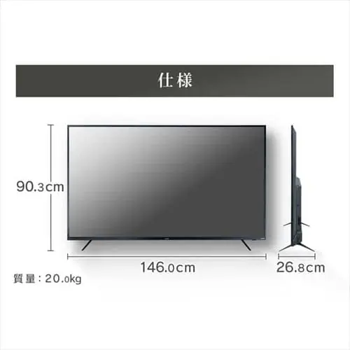 �y�󂠂�z4K�`���[�i�[�����t���e���r 65�C���` �u���b�N 65XUB30_17