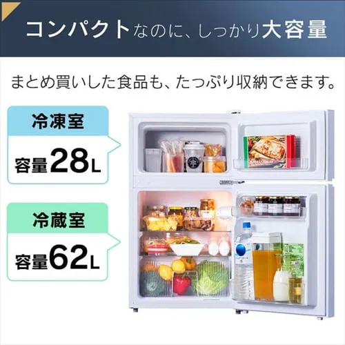 冷蔵庫 90L 2ドア IRGD-9A-B_6