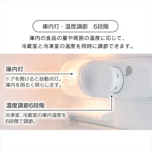冷蔵庫 90L 2ドア IRGD-9A-B_12