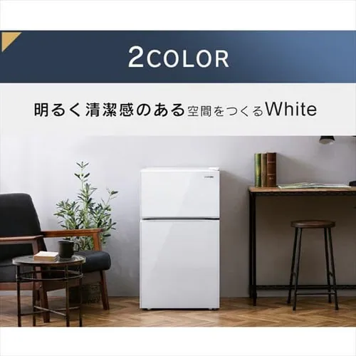 冷蔵庫 90L 2ドア IRGD-9A-B_15