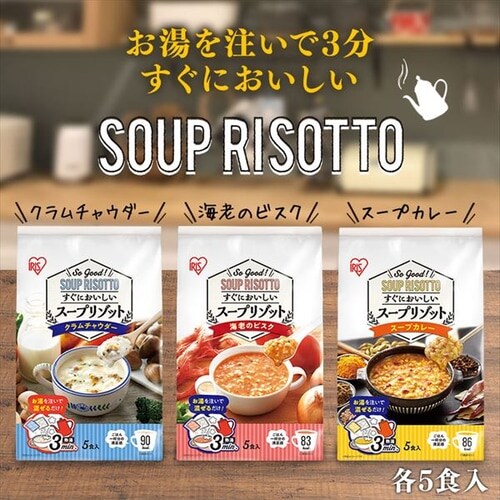 �y2�Z�b�g�z�X�[�v���]�b�g �N�����`���E�_�[5�H�p�b�N�y�v���U�}�[�P�b�g�z_8