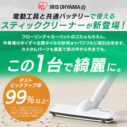 �|���@  �R�[�h���X ���p�b�N�� 2way 10.8V �o�b�e���[�t��_3